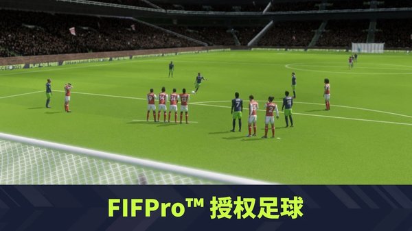 梦幻联盟足球2022游戏最新版(dls21) 游戏截图